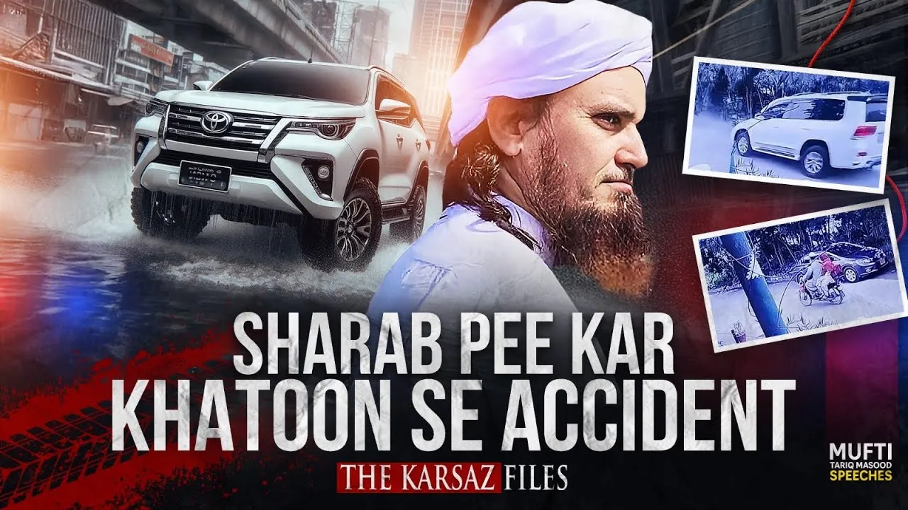Sharab Pee Kar Khatoon Se Accident | Mufti Tariq Masood Speeches